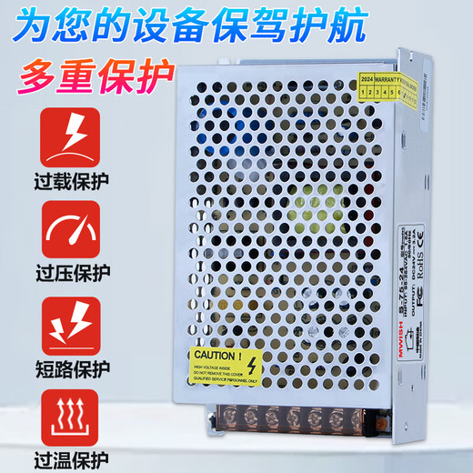 Shenzhen Mingwei S-350W-12V24V36V AC 220 to 48V DC switching power supply adapter transformer S-350-48 | 48V7.3A comes with mounting bracket