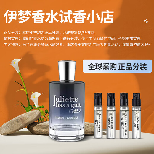 Francis Kurgian mfk red 540 essence Kurgian a rose water of life endless water perfume sample 724 Baijia 540 [Elacent fragrance version] [package sample 10ml]