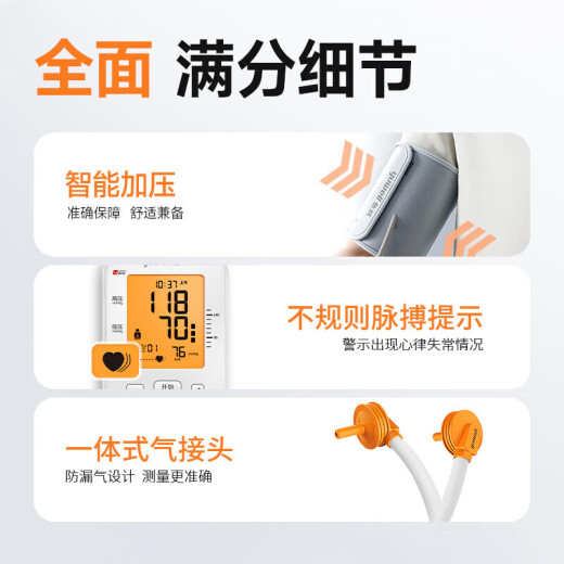 
Yuyue Electronic Blood Pressure Meter Medical Grade High Accurate Blood Pressure Meter for Elderly Home Blood Pressure Meter Voice Broadcast + Backlit Large Screen [655D]