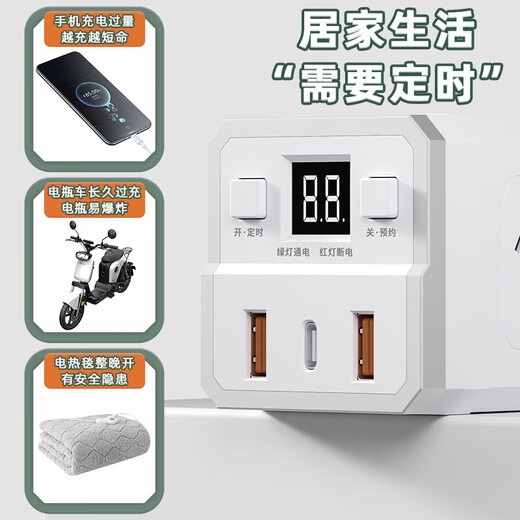 Intelligent fast-charging Rubik's Cube socket Xiaomi's same style wireless conversion plug-in strip plug strip plug wiring board dormitory home multi-functional night light USB interface 3C certification 20W fast charging 4-sided Rubik's Cube/USB/typeC/scheduled power off/night light