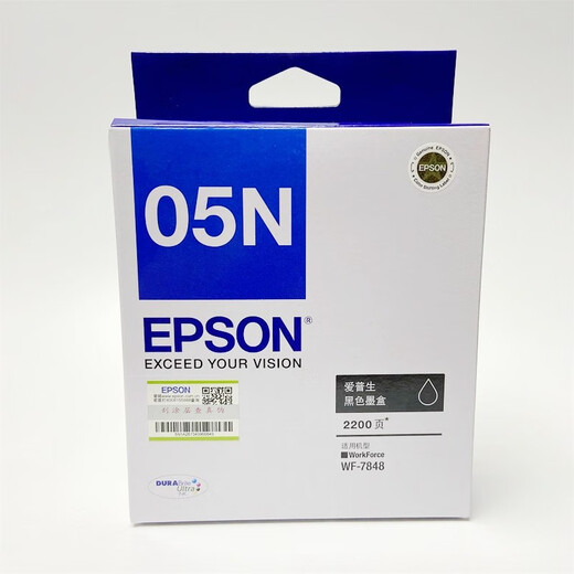 爱普生（EPSON）原装 05N 05U黑色墨盒 05U彩色墨盒 WF-4838 7318 7848 WF-4838 维护箱  T6715 维