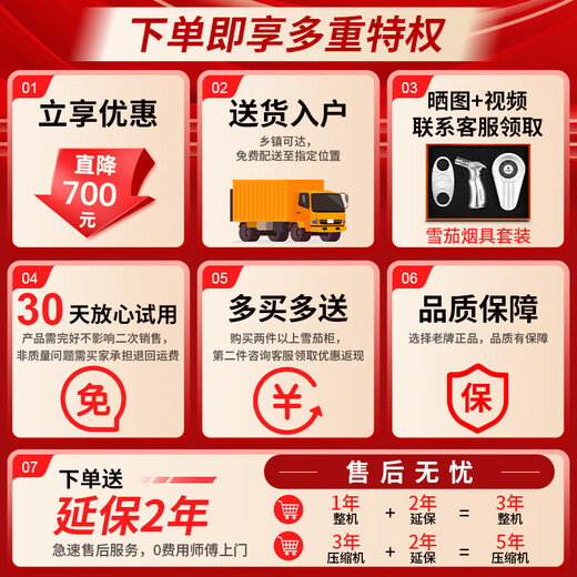 CIGARLOONG fingerprint lock cigar cabinet constant temperature and humidity cedar wood shelf water ion removal ammonia alcohol care compressor frequency conversion intelligent WIFI monitoring moisturizing cigar cabinet constant temperature control humidity cigar cabinet 95 70C black ammonia purification + WiFi + fingerprint lock