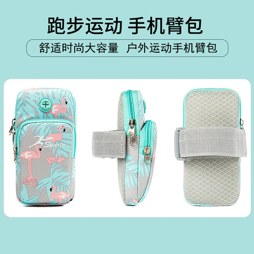 Running mobile phone arm bag for women outdoor fitness running equipment marathon riding water-repellent wrist mobile phone bag wrist cover color mobile phone arm bag