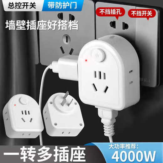 Fat Donglai German quality national standard pure copper socket one to four converter non-blocking switch extension plug socket high power pure copper flame retardant (with light) 1 switch