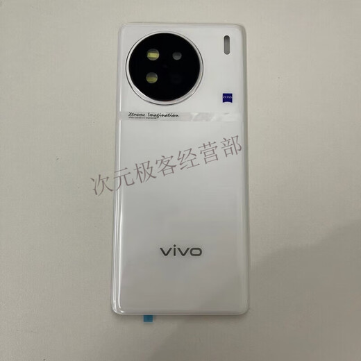 Vivo is suitable for x90 original back cover glass x90s original disassembled rear shell battery cover back shell mobile phone shell original x90-x90s universal back cover black with frame