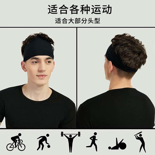 
Zhizhou Antiperspirant belt widened hairband for men sweat-absorbing headband basketball sports running turban women's big head surround forehead strap sports antiperspirant belt (black) [upgraded widened hair style]