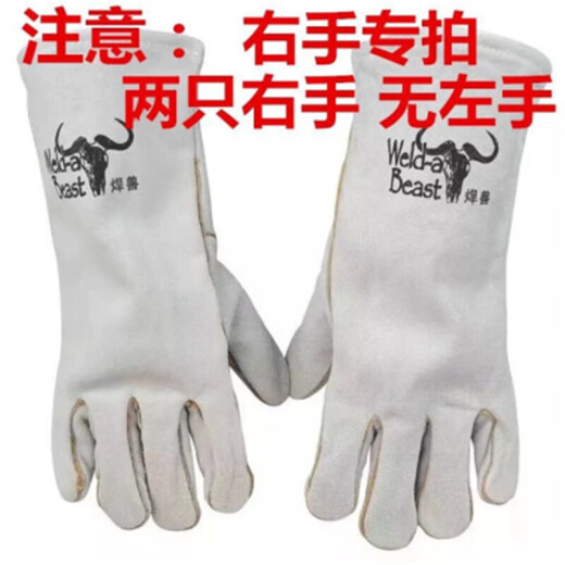 Guantes de soldadura Guantes de soldadura aislamiento de soldadura Aislamiento de calor de soldadura RESISTENTE DE COOO RESISTENTE ALTA TEMPERACIÓN ALTA TEMPERACIÓN PROTECCIÓN ALTA PARTIR SN9896 MANOS SUMPLANO DE SUMERA DE SUMPLE