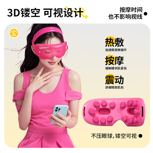 Disney Eye Massager Visuelle Heißkompression Eye Massagebast