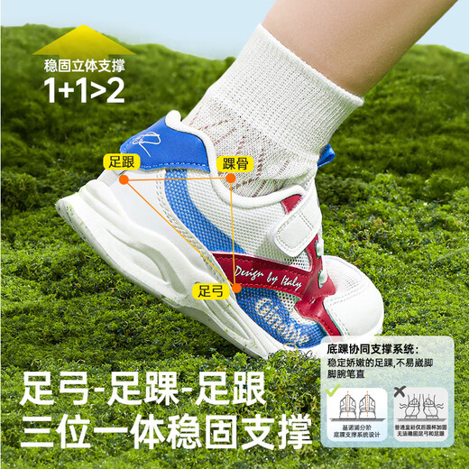 
Kenopo Children's toddler shoes 25 summer breathable sports running shoes 18 months-5 years old men and women functional shoes GW1719 Dark gray/baby blue/bright white 25.5 160mm Suitable for foot length 156-165mm