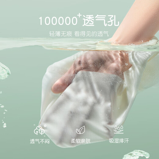 COCO SMART【2件装】女童内衣发育期9-12岁少女文胸小学生女孩一阶段小背心