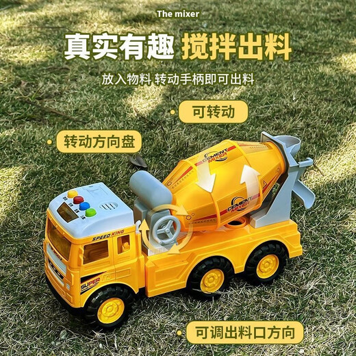 Soumade Children's Cement Mixer Truck Toy Engineering Mixer Car Model Sound und Light Transport Truck Kindergeburtstagsgeschenk