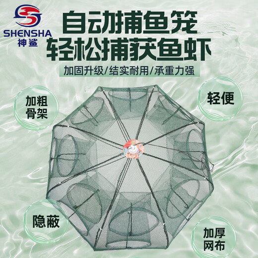 God Shark 4 sides 4 holes folding shrimp fishing cage loach eel lobster net shrimp cage fish net fishing net eel catch cage fishing gear