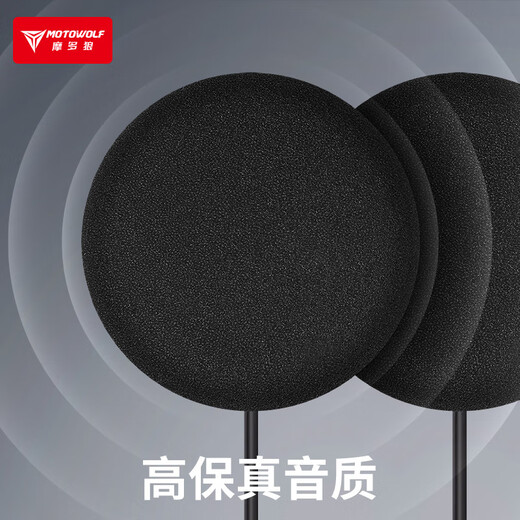 MOTOWOLF motorcycle rider full helmet half helmet Bluetooth headset ultra-long battery life waterproof noise reduction riding equipment black