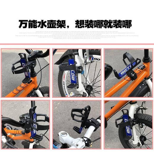 Suitable for Decathlon children's bicycle accessories, all-mountain water cup holder, no punching adjustment, quick-release bicycle water bottle holder, universal water bottle holder - black