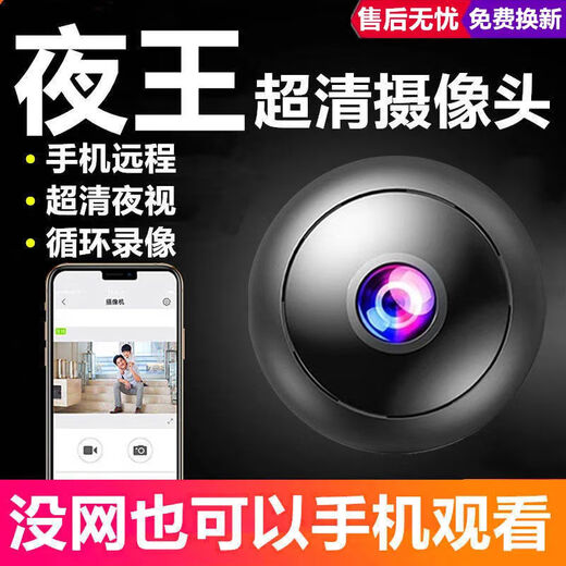 
Monitoring wireless cameras do not need to connect to Wifi without plug-in and traffic-free smart device 360 ​​degrees without dead angles outdoor without internet connection. Honor's explosive sale [Ultra-clear playback] standby 990 days, free viewing for life [no network and no installation] sold out: 99 orders left