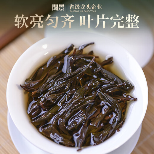 Fujian Jingyin Oolong Tee Wuyi Rock Tee Dahongpao Mellow Flavor 40G Dosentee -Getränk -Proben selbst versuchen und schmecken