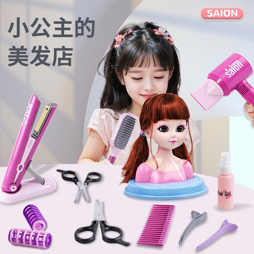Spiele Haus Kinder Friseur Set Spielzeug kleines Mädchen Haartrockner Fass Waschen Haare Schneiden Friseursalon Simulation Kindergärtner Girl Friseur Set