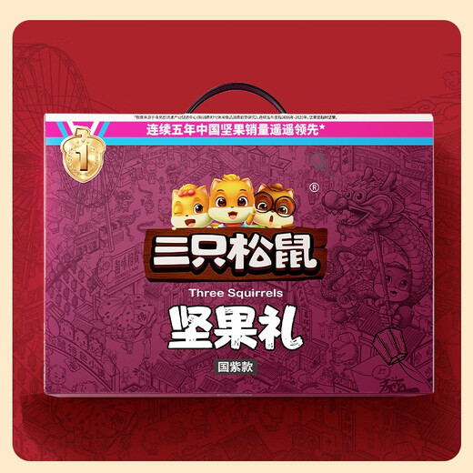 
Hip-Hop Dragon Three Squirrel Nut Gift Box Mid-Autumn Festival Gift Mid-Autumn Festival Dried Fruit New Year Gifts Gifts for Elders Holidays Whole Box of Snacks Chinese New Year 丨8 Bags containing 3 nuts 715g