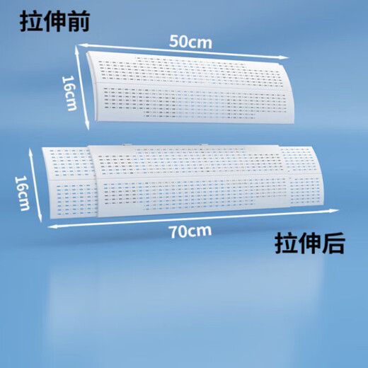 Ruolin central air conditioning windshield, air guide ceiling, air-conditioning outlet baffle, ceiling machine universal windshield to prevent direct blowing, breathable style, 1 pack, length 50CM (no filter cotton) 74x15x16cm