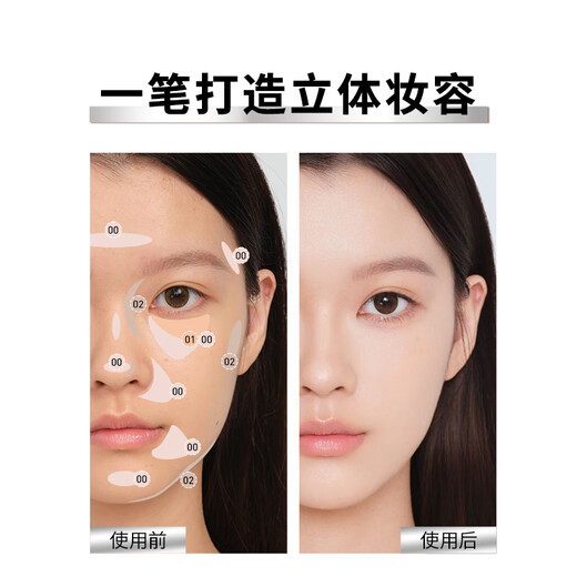 Maybelline fitme customized concealer to cover dark circles, contour and brighten #02 contour color, New Year gift for women