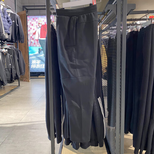 Adidas offizielle Sporthose Herrenhosen Frühling und Herbst Neuer Stil mit atmungsaktivem bequemer Casual Hosen Fitness -Training Hosen Hose h9894 schwarz m