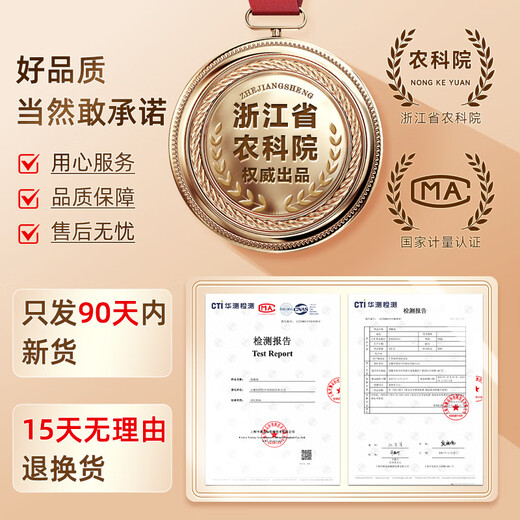 Safran -Geschenkbox Neujahr Geschenk Neujahr Geschenk Special Tibet Offizielles Geschenk für Älteste [2 Packs] besondere Geschenke für Älteste im neuen Jahr
