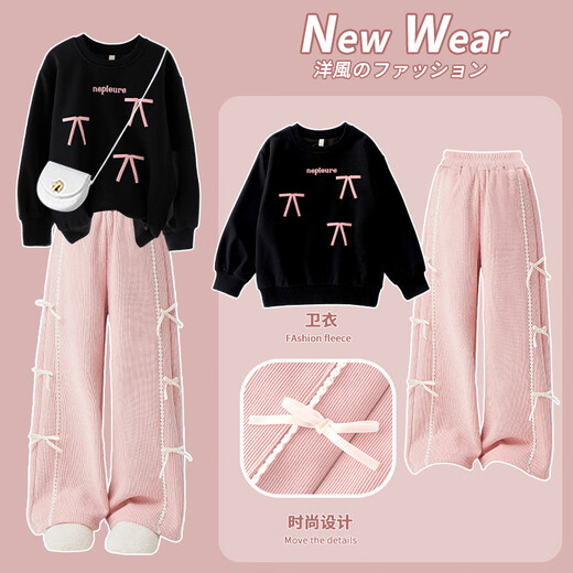 McTicco女童套装春秋儿童洋气春装中大童2025新款卫衣春季阔腿裤衣服 春秋款 4882白色15188紫色 130 130cm