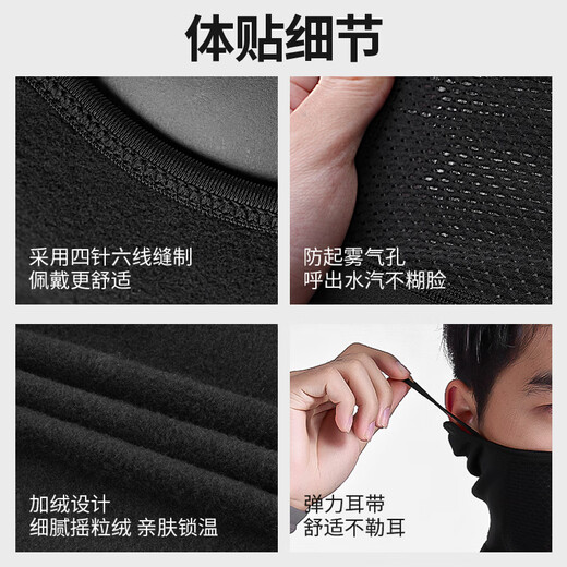 Captain Tas cycling mask autumn and winter warm windproof neck scarf outdoor motorcycle battery car face protection hood hood black