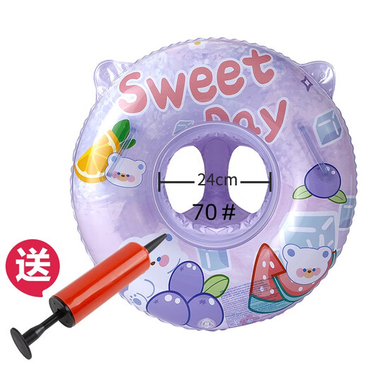 十泳儿童游泳圈加厚加大游泳装备水上玩具充气漂浮裤兜泳圈 裤兜款带拉手水果熊紫色 70# 内径24cm 建议体重10-50斤