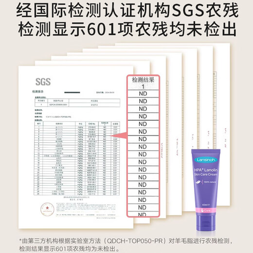 LANSINOH Lanolin Cream Nipple Cream Lactation Cracked Nipple Cream Moisturizing Soothing Moisturizing Nipple Cream July 26 Lanolin Cream 40ml (Packaging Slightly Flawed)