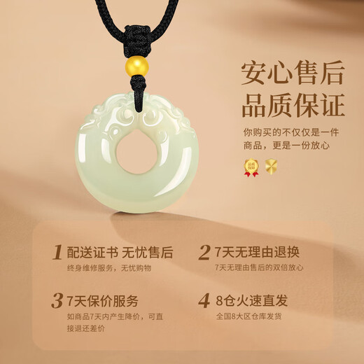Chinese Gold Dragon Ring Hetian Jade Pendant Men's Gold Inlaid Jade Peace Buckle Necklace Boy's Birthday Gift for Boyfriend Husband Anniversary Hotan Jade Dragon Ring Peace Buckle Necklace - Gold Beads