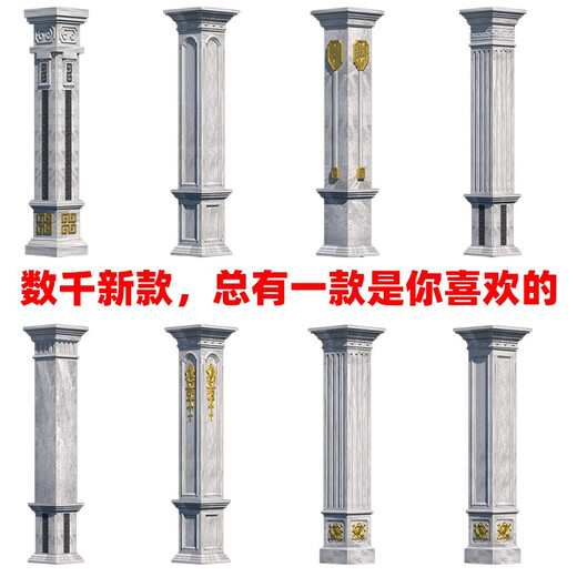 精益盛强罗马柱模具方柱模型欧式别墅大门装饰水泥四方形柱子建筑模板全套 50直径方柱687款-150斤特厚加筋