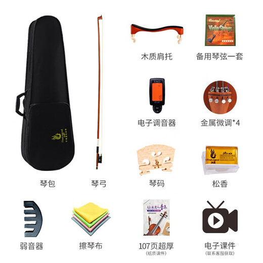 凤灵（FineLegend）手工小提琴成人入门初学者考级演奏5年自然风干A级面板哑光L4 1/8