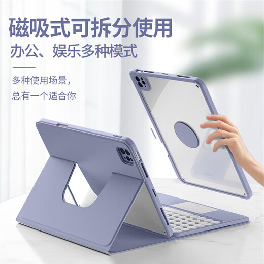 Xijilai es adecuado para la cubierta protectora del iPad Touch Keyboard 2025 nueva succión magnética AIR13 pulgadas dividido con ranura para lápiz M3 Apple A3271 Conjunto de mouse de cobertura completa, pantalla horizontal y vertical giratoria dividida] Purple + Round Purple Keyboard [con un conjunto de regalos de 5 piezas Air 13 pulgadas [Modelo 2025]