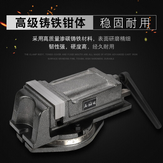 凌誉勋定制QH重型铣床机用平口钳 钻床精密角固式台钳4寸5寸6寸8寸 Q12250(高精美式)