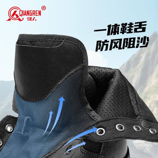 强人男靴际华3515中帮训练靴户外防穿刺登山靴 JDA24336 黑色 41