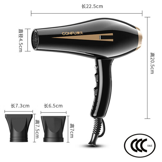 Kangfu professional hair dryer high-power hair salon and barber shop special hair dryer household hot and cold air hair salon model 2400W three plugs KF-8894 Smart Black