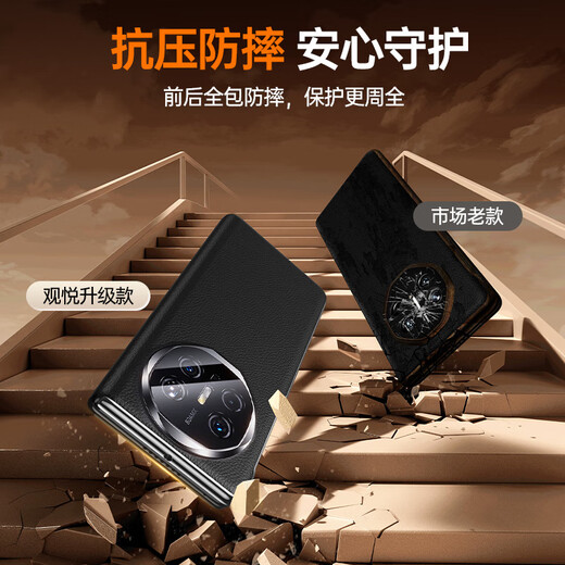 观悦【全包镜头支架壳】适用华为Matex6手机壳X6典藏版翻盖保护套真皮手感防摔耐磨超薄商务2025新款 【曜石黑】镜头支架丨真皮手感丨超薄体验