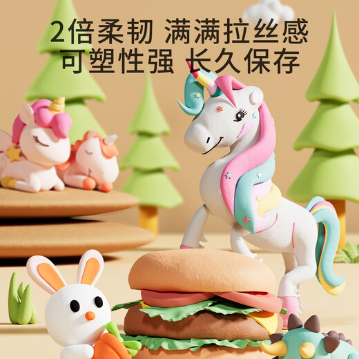 
Yisirui 24 color ultra light clay children's non-toxic large packaging 36 color clay plasticine handmade DIY toy clay box