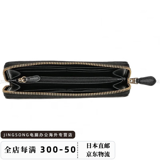 Coach (Trainer) [Japan Direktpost] Mode und vielseitige Herren -Long -Brieftasche (runder Reißverschluss) 59267 Schwarz