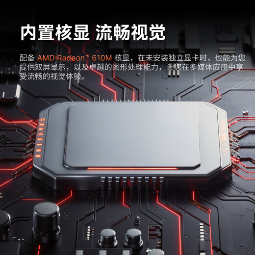 铭凡 BD795iSE/790i/锐龙R9-7945HX/R9-7940HX itx主板amd高性能mini主板CPU套装组装电脑迷你主机 BD795M M-ATX主板 无内存/硬盘
