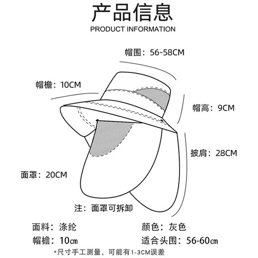 森用太阳帽夏季防晒帽透气面罩男女渔夫帽钓鱼登山旅游遮阳帽头套头巾 灰色-面罩可拆卸