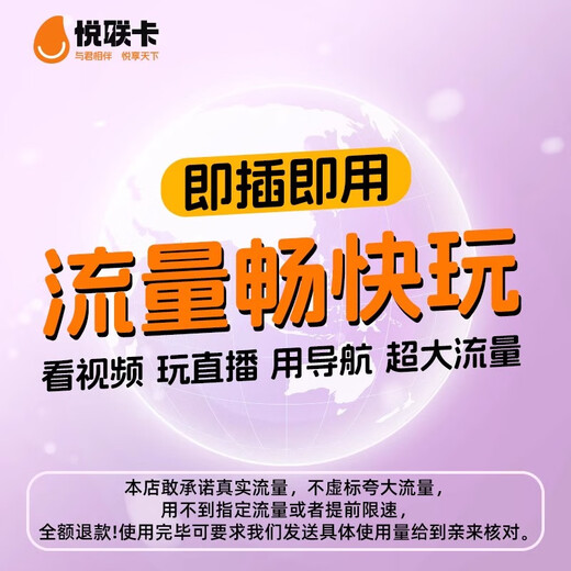 Hong Kong and Macau calling card Hong Kong and Macau universal Internet traffic card 5G network can be recharged with unlimited traffic for 5 days