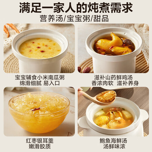 
SUPOR electric stew pot for household use 1.5L small capacity 1-3 people electric stew pot stew pot soup pot electric stew pot bird's nest stew pot health pot low heat slow stew pot soup pot DG15YC869