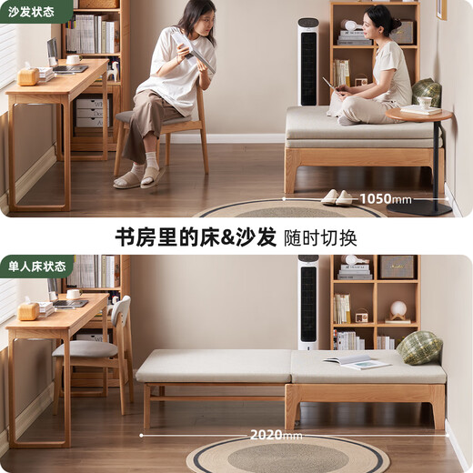 原始原素实木沙发床客厅折叠沙发床一体两用小户型伸缩单人沙发床L706N 【燕麦色-含海绵垫】-伸缩沙发 900*1050*300mm