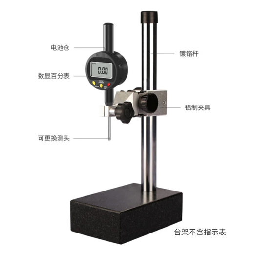 Mitzi marble platform bracket 300*200*50 dial indicator dial indicator stand marble platform digital display platform