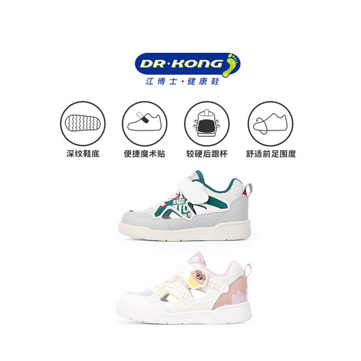 Dr. Jiang Spring Simple Baby Comfortable Toddler Shoes Fashion Sports Children's Shoes Rice/Powder 28 Feet Length About 16.9-17.4
