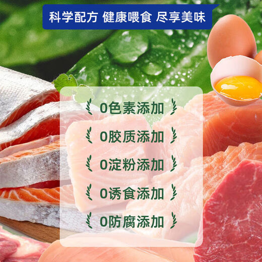 Guanguzhuang 50 cat strips, staple food supplement, nutritional supplement, chicken, beef, seafood, fish and shrimp for weight gain, 50 combination style, staple food cat strips, three packs (10 pieces/pack)