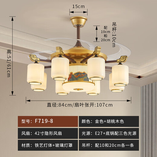 瀚帝斯新中式客厅吊灯2025新款铁艺大厅中国风卧室餐厅万里长城风扇灯具 F719-8头