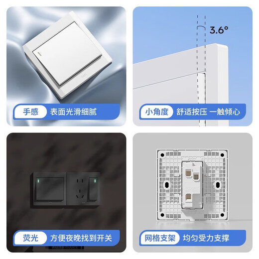 Oaks switch socket misaligned 5-hole socket panel wall two or three plug power supply household oblique five-hole 10A 86 type concealed positive five-hole socket white